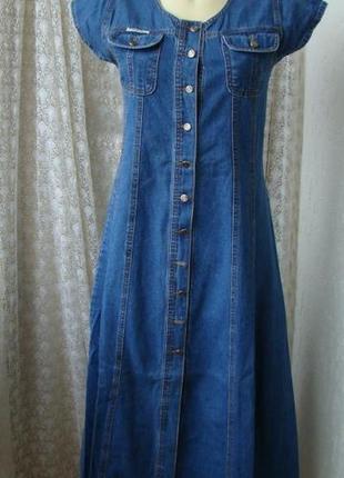 Платье хлопок джинс джинсовое длинное макси турция р.42-461 фото