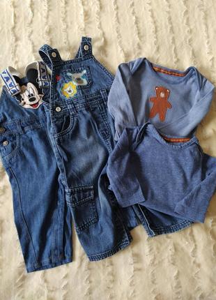 Набір 6-9 міс