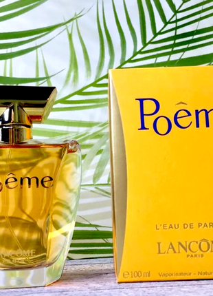 Lancome poeme вінтаж 1995г 💥оригінал 1,5 мл розпив аромату затест