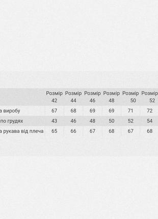 Світшот жіночий5 фото