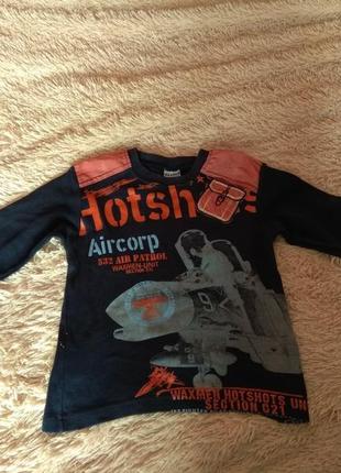 Кофта для мальчика