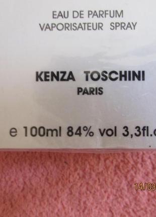 Парфюм toschini kenza 3