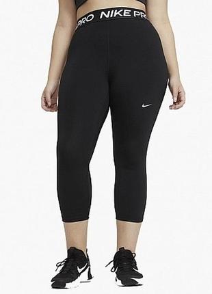 Леггинсы nike womens большого батального размера xxl