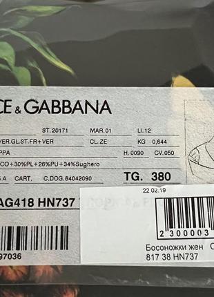 Черные лаковые босоножки на танкетке с фруктами dolce & gabbana 38 р.7 фото