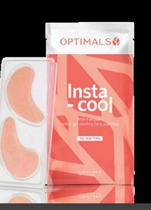 Патчі для очей optimals insta cool 359161 фото