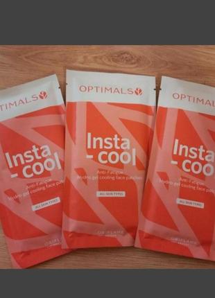 Патчі для очей optimals insta cool 359162 фото