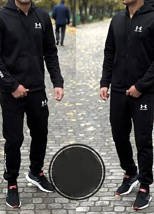 Якісний спортивний костюм на флісі