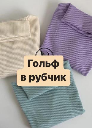 Гольф3 фото