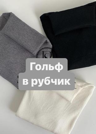 Гольф9 фото