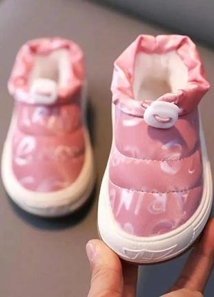 Стильні короткі угги для дівчаток