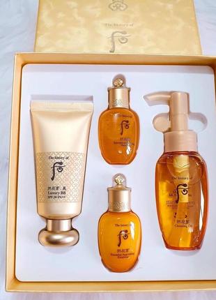 Люксовый набор the history of whoo luxury bb set