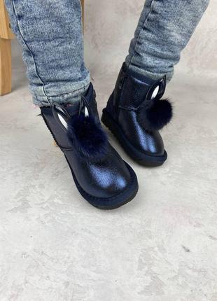 Угги зима!!!