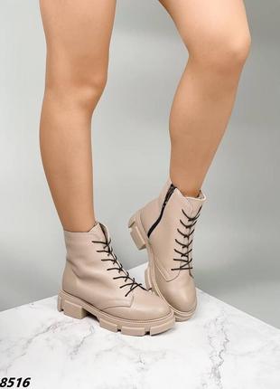 Черевики чоботи зима натуральна шкіра беж