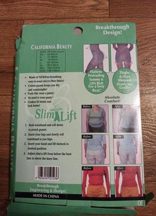 Утягивающие и корректирующие шорты с высокой талией slim n lift california beauty bodyshaping undergarment,разные размеры.4 фото