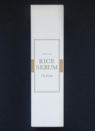 Інтенсивно зволожуюча рисова сироватка i'm from rice serum (30 мл)