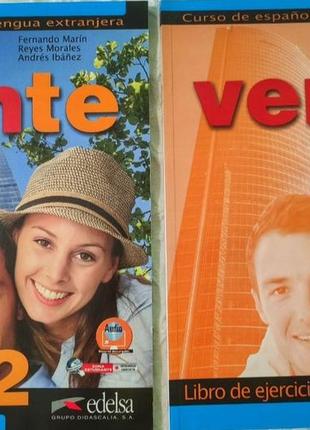 Vente 2 (b1+) книжка, зошит + cd