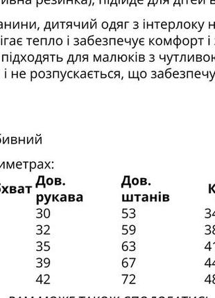 Піжама кофта і штани авокадо, коти домашній костюм6 фото