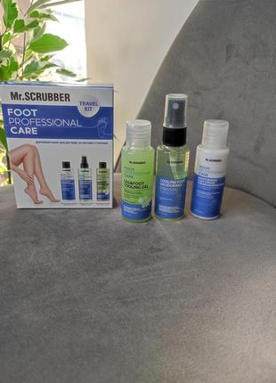 Дорожній набір для догляду за ногами і стопами foot professional care2 фото