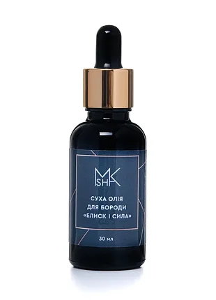 Суха олія для бороди. блиск і сила