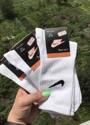 27 грн - 1 пара 🔥 шкарпетки найк високі білі чорні розміри 36-45