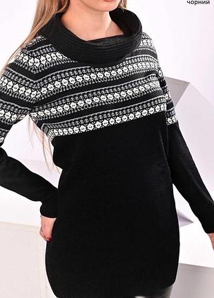 Миленька кофта з високим комірцем.