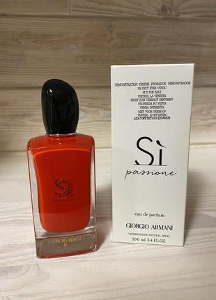 Тестер жіночих парфумів si passion 100ml