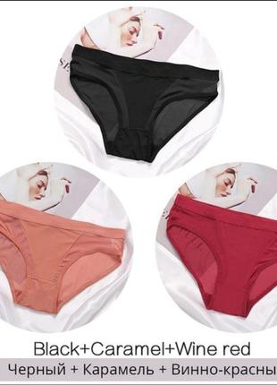 Ефектні трусики з сіточкою