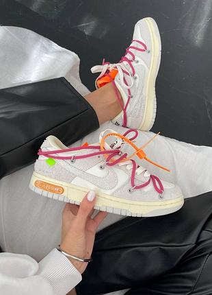 Женские кроссовки nike sb dunk off-white grey🔝🔥