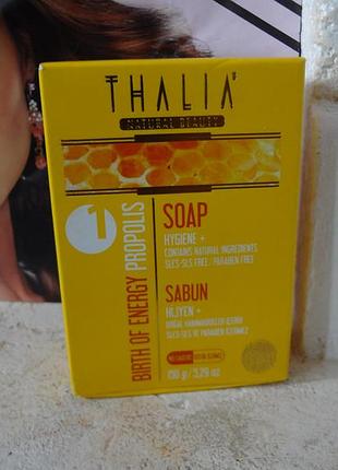 Натуральне мило з екстрактом прополісу від thalia юнайс unice турція