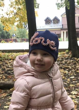 Шапка