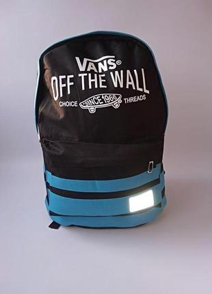 Стильний жіночий рюкзак vans1 фото