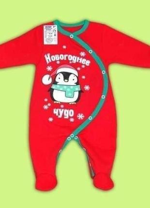 Чоловічок новорічний.