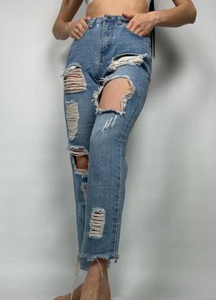 Рвані джинси