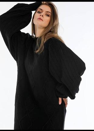 Зручне плаття