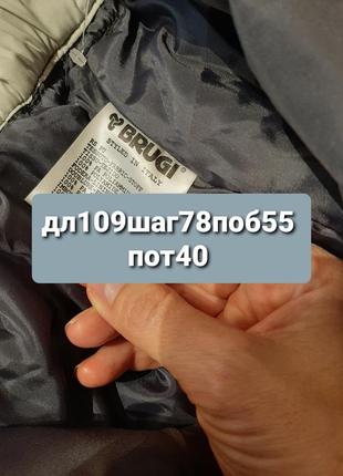 Лыжные штаны brugi