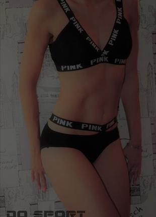 Комплект pink (топ +трусики)4 фото