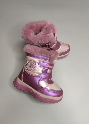 Зимние детские ботинки