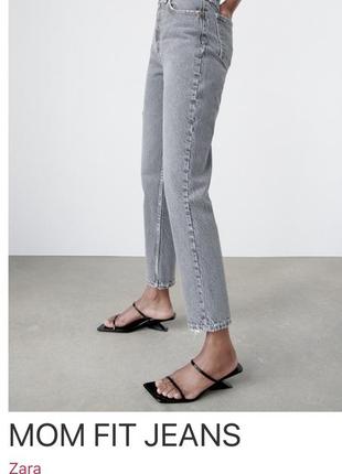 Круті джинси classic mom fit  моми6 фото