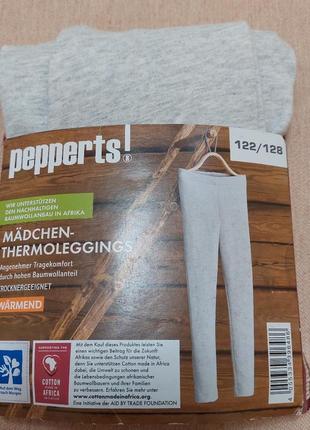 Термо лосіни легінси pepperts 122/128