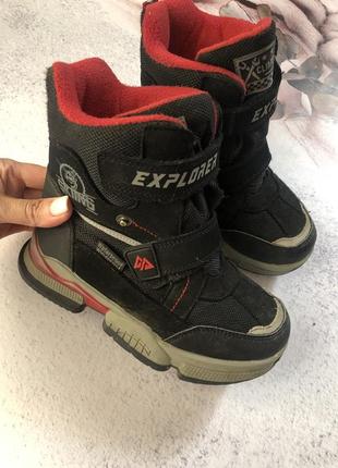 Термо, том.м