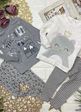 М’якенька кофтинка фліска