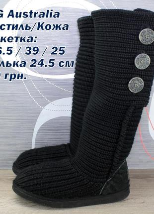 Сапоги ugg australia