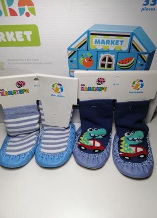 Теплі мокасіни, чешки, шкарпетки махрові, тапочки домашні для дітей. туреччина ☪