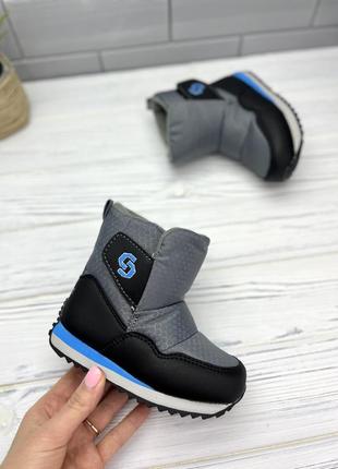 Зимові дутики для хлопчиків тм jong golf