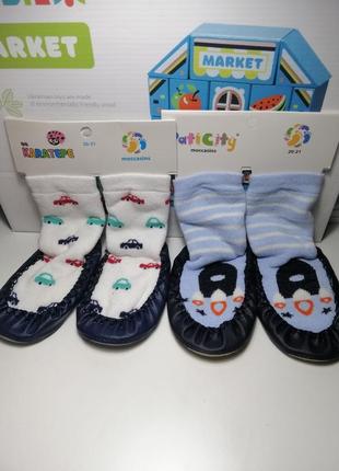 Теплі мокасіни, чешки, шкарпетки махрові, тапочки домашні для дітей. туреччина