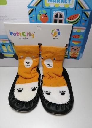 Теплі мокасіни, чешки, шкарпетки махрові, тапочки домашні для дітей. туреччина