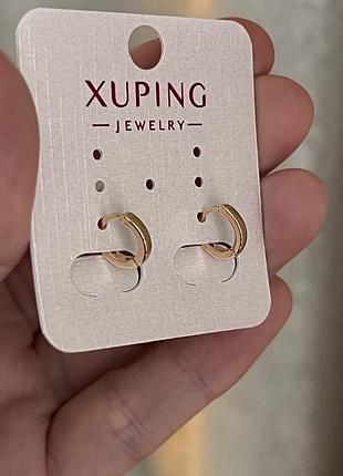 Серьги детские xuping колечки круглые 1 см медицинское золото