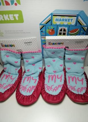 Теплі мокасіни, чешки, шкарпетки махрові, тапочки домашні для дітей. туреччина ☪2 фото
