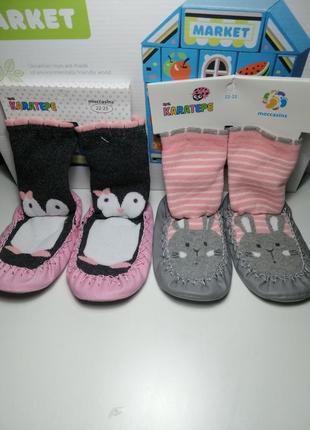 Теплі мокасіни, чешки, шкарпетки махрові, тапочки домашні для дітей. туреччина ☪2 фото