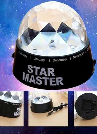 Ночник проектор звездное небо полушар round star master black 6,5*11